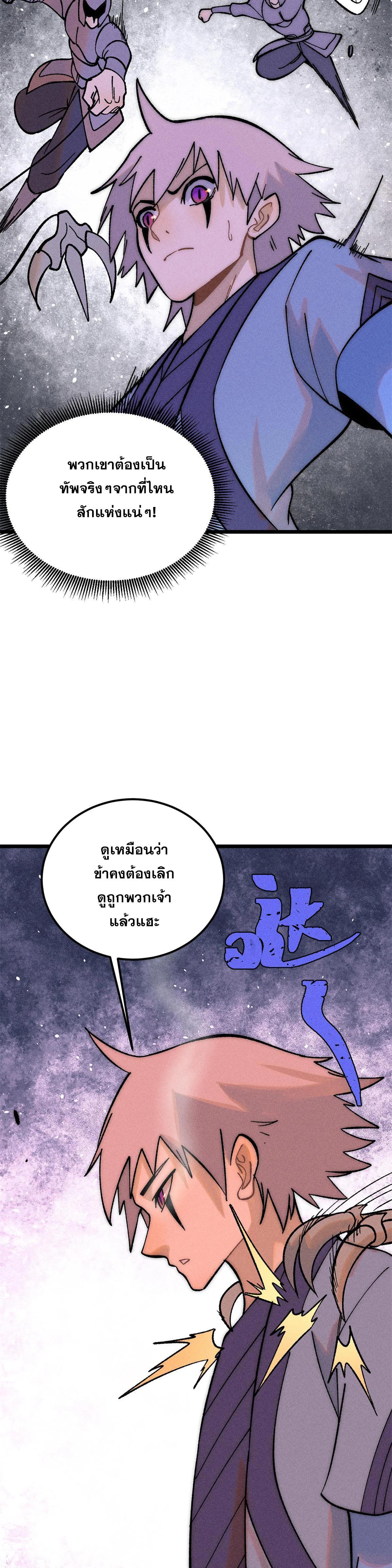 Manga-lc-com อ่านมังงะ อ่านการ์ตูน ออนไลน์ ฟรี All Hail the Sect Leader ตอนที่ 1 2 3 4 5 6 7 8 9 10 11 12 13 14 ฟรี ไม่มีโฆษณา Manga-lc - อ่าน มังงะ อ่าน การ์ตูน ออนไลน์ อ่านมังงะ ฟรี