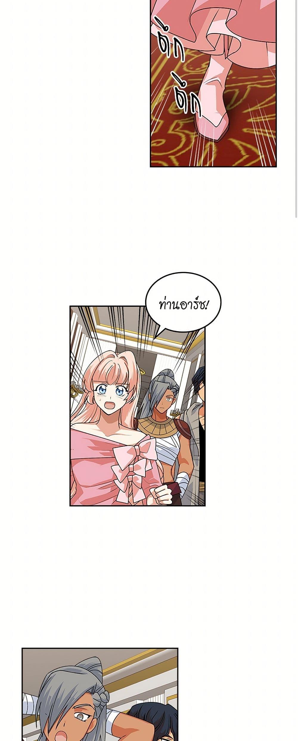 Manga-lc-com อ่านมังงะ อ่านการ์ตูน ออนไลน์ ฟรี The Antagonist’s Pet ตอนที่ 1 2 3 4 5 6 7 8 9 10 11 12 13 14 ฟรี ไม่มีโฆษณา Manga-lc - อ่าน มังงะ อ่าน การ์ตูน ออนไลน์ อ่านมังงะ ฟรี