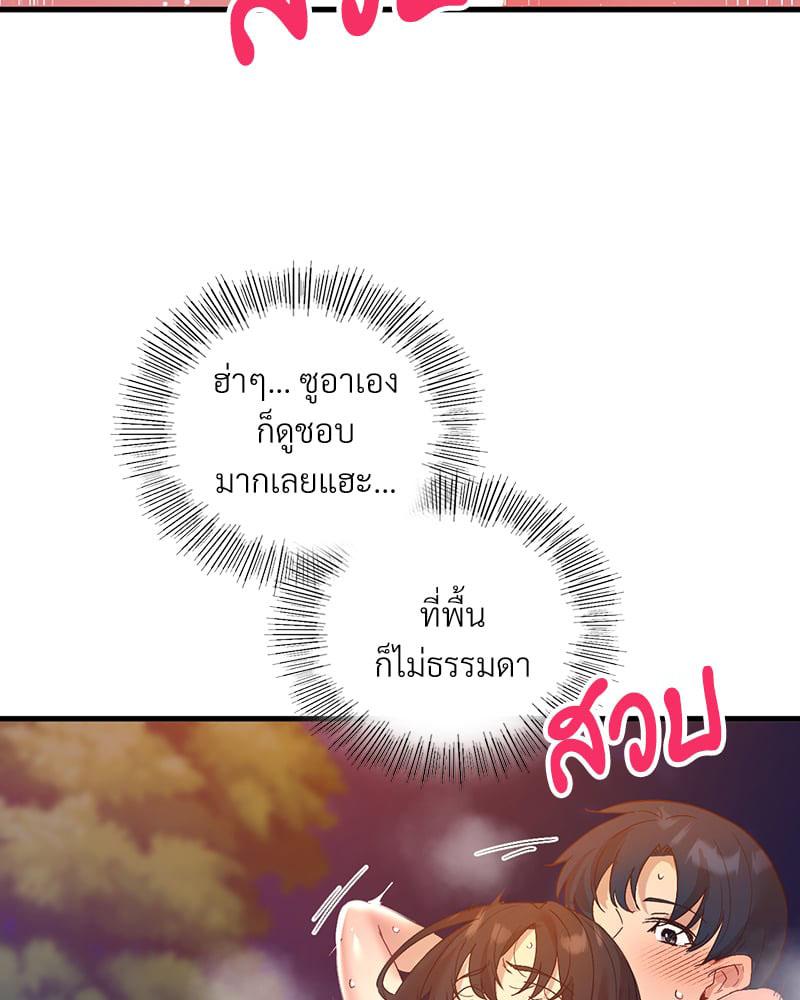 Doujin-Lc- อ่าน โดจิน มังฮวา เกาหลี ญี่ปุ่น จีน แปลไทย Playing On Hard Mode ตอนที่ 1 2 3 4 5 6 7 8 9 10 11 12 13 14 ฟรี ไม่มีโฆษณา อ่าน โดจิน Manhwa เกาหลี ญี่ปุ่น จีน เรามีครบ คัดมาให้เน้นๆ โดจิน 18+ รับประกันความฟินโดย  Doujin Lc