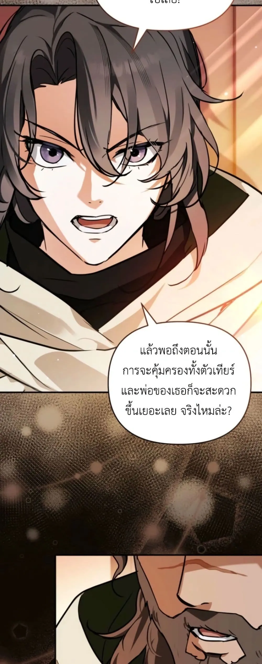 Manga-lc-com อ่านมังงะ อ่านการ์ตูน ออนไลน์ ฟรี Secretly Strong and Searching for My Daddy ตอนที่ 1 2 3 4 5 6 7 8 9 10 11 12 13 14 ฟรี ไม่มีโฆษณา Manga-lc - อ่าน มังงะ อ่าน การ์ตูน ออนไลน์ อ่านมังงะ ฟรี