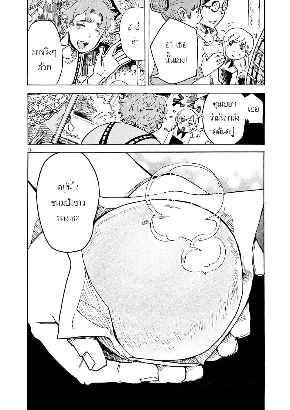 Manga-lc-com อ่านมังงะ อ่านการ์ตูน ออนไลน์ ฟรี Kurukuru Kuruma Mimura Pan ตอนที่ 1 2 3 4 5 6 7 8 9 10 11 12 13 14 ฟรี ไม่มีโฆษณา Manga-lc - อ่าน มังงะ อ่าน การ์ตูน ออนไลน์ อ่านมังงะ ฟรี