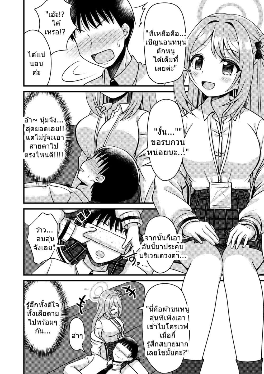 Manga-lc-com อ่านมังงะ อ่านการ์ตูน ออนไลน์ ฟรี Blue Archive Petit Aka Vol.1 By Mirun ตอนที่ 1 2 3 4 5 6 7 8 9 10 11 12 13 14 ฟรี ไม่มีโฆษณา Manga-lc - อ่าน มังงะ อ่าน การ์ตูน ออนไลน์ อ่านมังงะ ฟรี