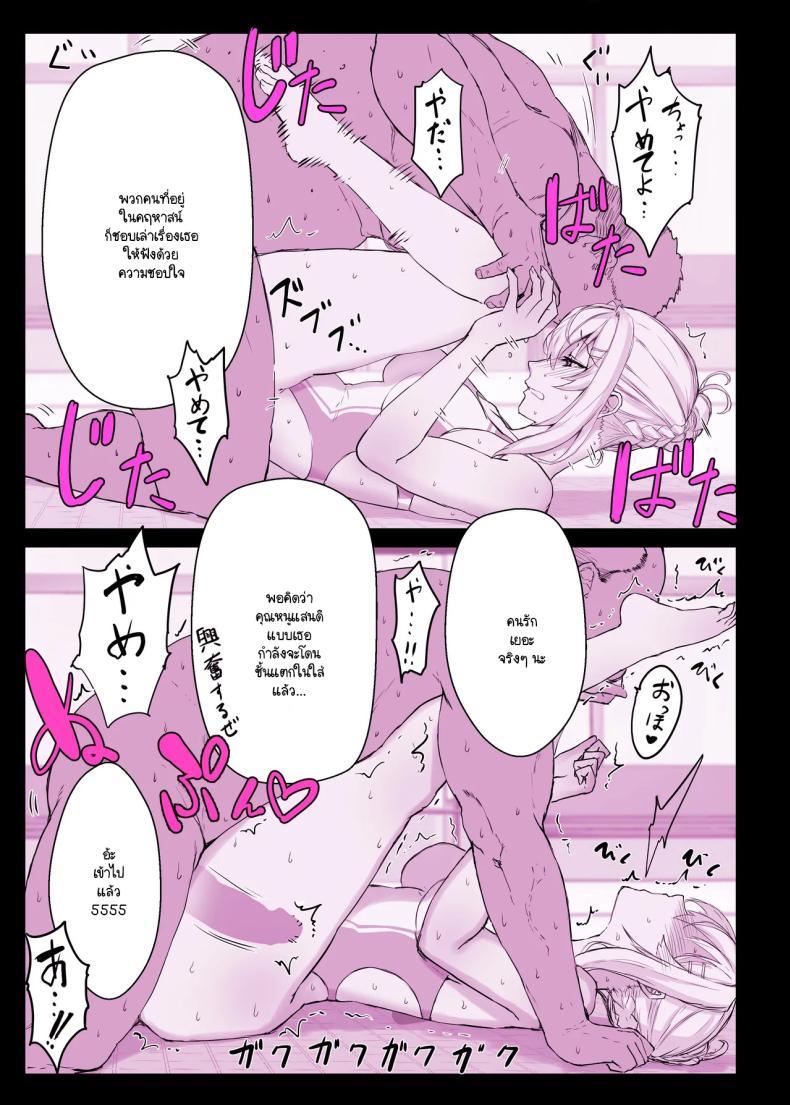 Doujin-Lc- อ่าน โดจิน มังฮวา เกาหลี ญี่ปุ่น จีน แปลไทย แอปสะกดจิตเปลี่ยนคุณหนูเป็นหมูตัวเมีย (Himukai Kyousuke) ตอนที่ 1 2 3 4 5 6 7 8 9 10 11 12 13 14 ฟรี ไม่มีโฆษณา อ่าน โดจิน Manhwa เกาหลี ญี่ปุ่น จีน เรามีครบ คัดมาให้เน้นๆ โดจิน 18+ รับประกันความฟินโดย  Doujin Lc