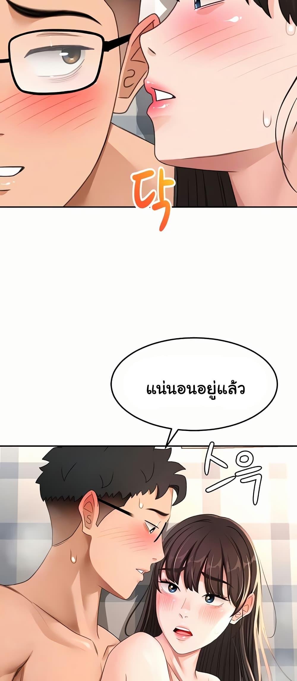 Doujin-Lc- อ่าน โดจิน มังฮวา เกาหลี ญี่ปุ่น จีน แปลไทย Rooftop Sex King ตอนที่ 1 2 3 4 5 6 7 8 9 10 11 12 13 14 ฟรี ไม่มีโฆษณา อ่าน โดจิน Manhwa เกาหลี ญี่ปุ่น จีน เรามีครบ คัดมาให้เน้นๆ โดจิน 18+ รับประกันความฟินโดย  Doujin Lc