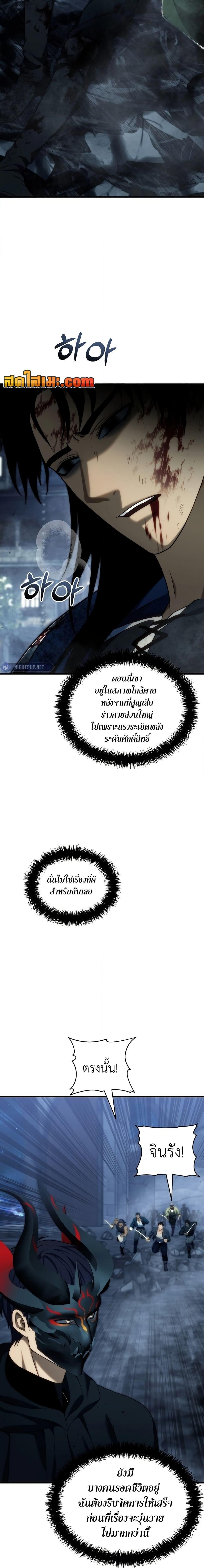 Manga-lc-com อ่านมังงะ อ่านการ์ตูน ออนไลน์ ฟรี Second Life Ranker ตอนที่ 1 2 3 4 5 6 7 8 9 10 11 12 13 14 ฟรี ไม่มีโฆษณา Manga-lc - อ่าน มังงะ อ่าน การ์ตูน ออนไลน์ อ่านมังงะ ฟรี