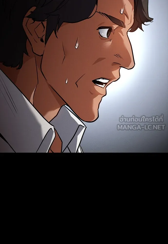 มือสังหารพันธุ์อมตะ ตอนที่ 44 รูปที่ 135