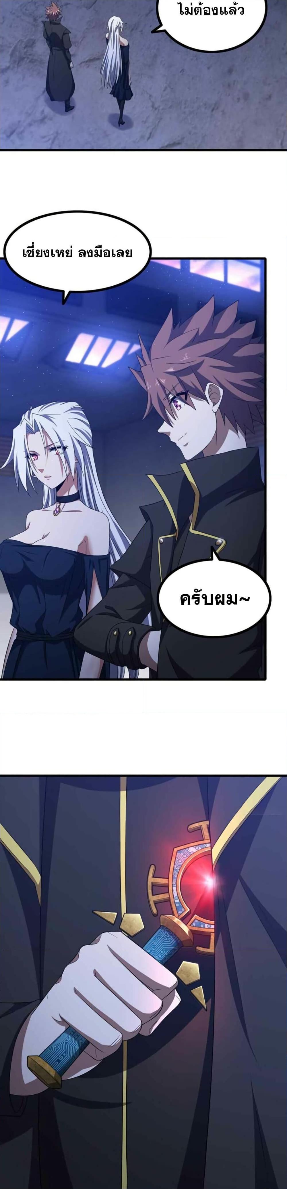 Manga-lc-com อ่านมังงะ อ่านการ์ตูน ออนไลน์ ฟรี My Wife is a Demon Queen ตอนที่ 1 2 3 4 5 6 7 8 9 10 11 12 13 14 ฟรี ไม่มีโฆษณา Manga-lc - อ่าน มังงะ อ่าน การ์ตูน ออนไลน์ อ่านมังงะ ฟรี
