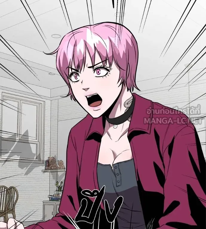 เรียกฉันว่าพระเจ้า ตอนที่ 43 รูปที่ 172