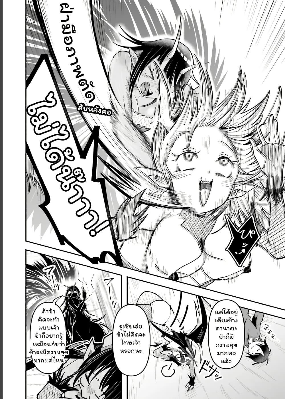 Manga-lc-com อ่านมังงะ อ่านการ์ตูน ออนไลน์ ฟรี Isekai de Haishin Katsudou wo Shitara Tairyou no Yandere Shinja wo Umidashite Shimatta Ken ตอนที่ 1 2 3 4 5 6 7 8 9 10 11 12 13 14 ฟรี ไม่มีโฆษณา Manga-lc - อ่าน มังงะ อ่าน การ์ตูน ออนไลน์ อ่านมังงะ ฟรี