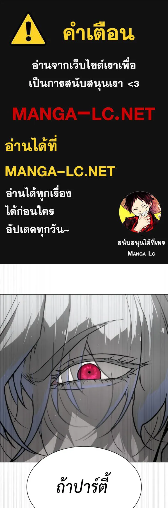 นักฆ่าย้อนวัย ตอนที่ 45 รูปที่ 1