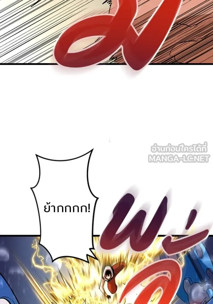 โคตรอาวุธลับ ตอนที่ 42 รูปที่ 65