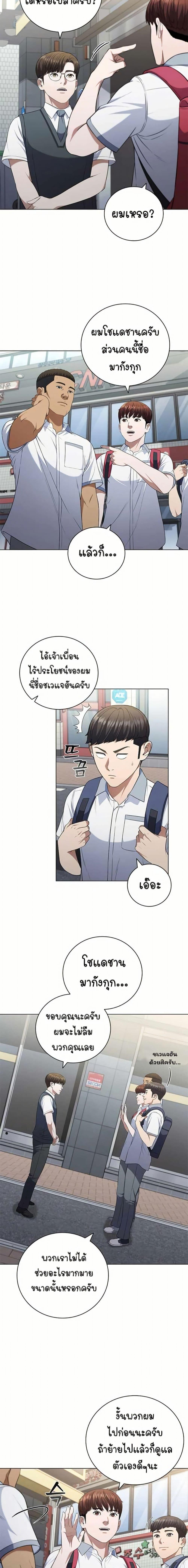 Manga-lc-com อ่านมังงะ อ่านการ์ตูน ออนไลน์ ฟรี I CAN DO IT!! ตอนที่ 1 2 3 4 5 6 7 8 9 10 11 12 13 14 ฟรี ไม่มีโฆษณา Manga-lc - อ่าน มังงะ อ่าน การ์ตูน ออนไลน์ อ่านมังงะ ฟรี