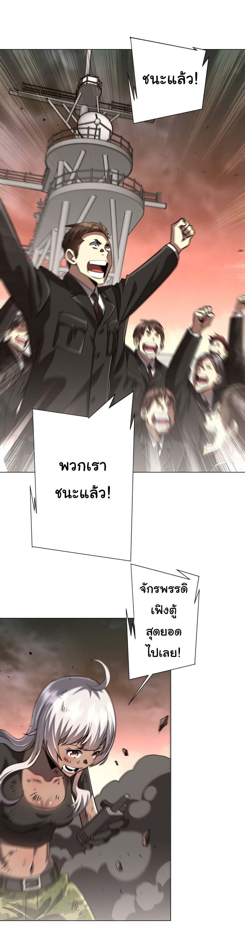 Manga-lc-com อ่านมังงะ อ่านการ์ตูน ออนไลน์ ฟรี Start with Trillions of Coins ตอนที่ 1 2 3 4 5 6 7 8 9 10 11 12 13 14 ฟรี ไม่มีโฆษณา Manga-lc - อ่าน มังงะ อ่าน การ์ตูน ออนไลน์ อ่านมังงะ ฟรี