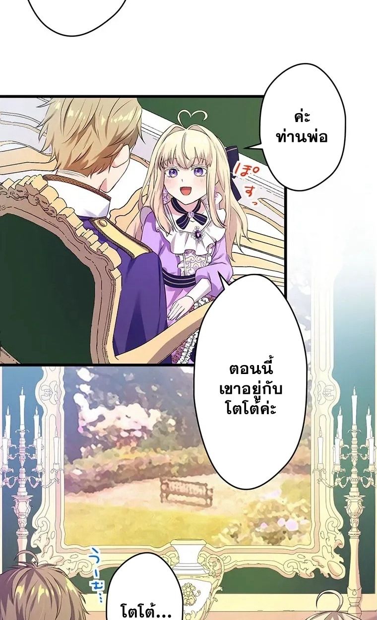 Manga-lc-com อ่านมังงะ อ่านการ์ตูน ออนไลน์ ฟรี The Legendary Assassin Reincarnated as the Beloved Youngest Daughter of a Royal Family ตอนที่ 1 2 3 4 5 6 7 8 9 10 11 12 13 14 ฟรี ไม่มีโฆษณา Manga-lc - อ่าน มังงะ อ่าน การ์ตูน ออนไลน์ อ่านมังงะ ฟรี