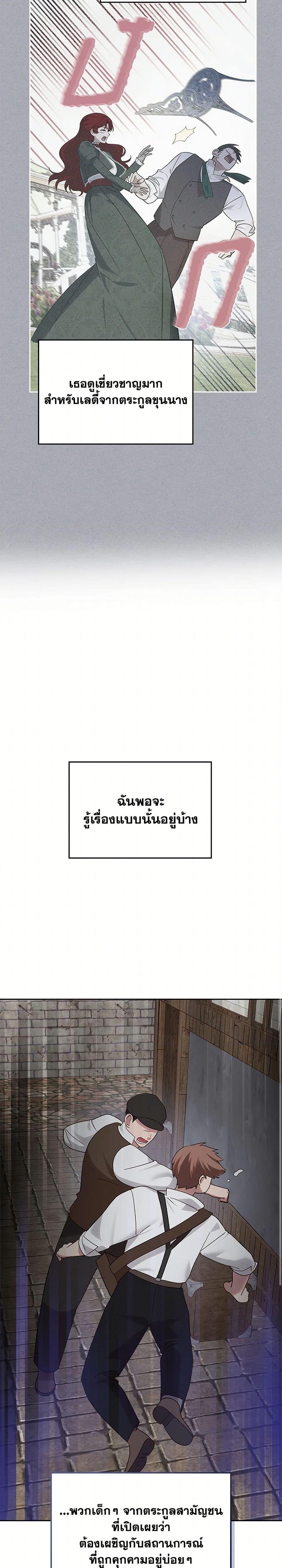 Manga-lc-com อ่านมังงะ อ่านการ์ตูน ออนไลน์ ฟรี The End of This Fairytale Is a Drama ตอนที่ 1 2 3 4 5 6 7 8 9 10 11 12 13 14 ฟรี ไม่มีโฆษณา Manga-lc - อ่าน มังงะ อ่าน การ์ตูน ออนไลน์ อ่านมังงะ ฟรี