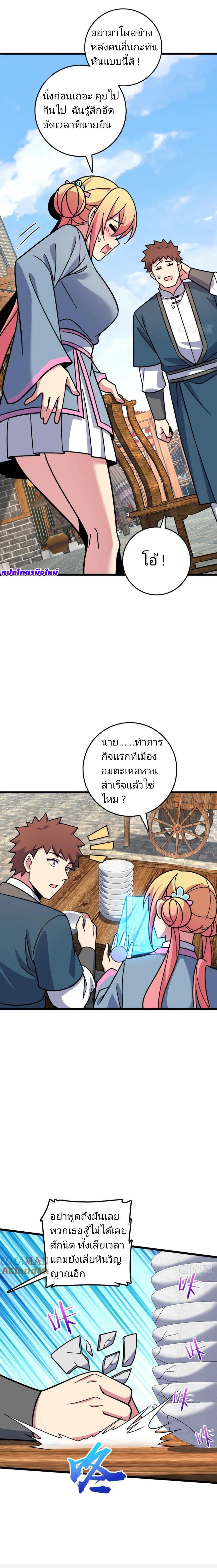 Manga-lc-com อ่านมังงะ อ่านการ์ตูน ออนไลน์ ฟรี My Master Only Breaks Through Every Time the Limit Is Reached ตอนที่ 1 2 3 4 5 6 7 8 9 10 11 12 13 14 ฟรี ไม่มีโฆษณา Manga-lc - อ่าน มังงะ อ่าน การ์ตูน ออนไลน์ อ่านมังงะ ฟรี