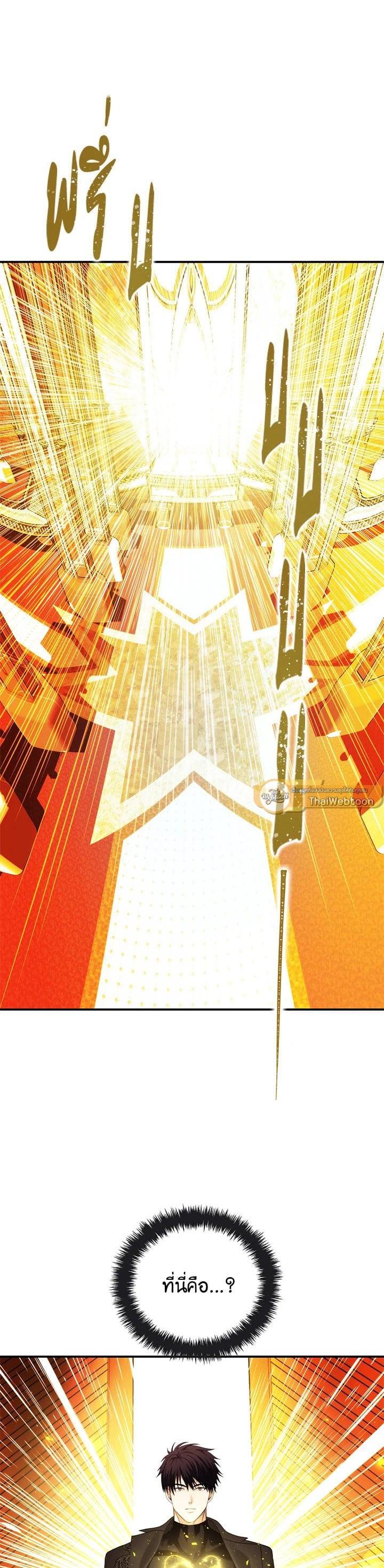 Manga-lc-com อ่านมังงะ อ่านการ์ตูน ออนไลน์ ฟรี Second Life Ranker ตอนที่ 1 2 3 4 5 6 7 8 9 10 11 12 13 14 ฟรี ไม่มีโฆษณา Manga-lc - อ่าน มังงะ อ่าน การ์ตูน ออนไลน์ อ่านมังงะ ฟรี