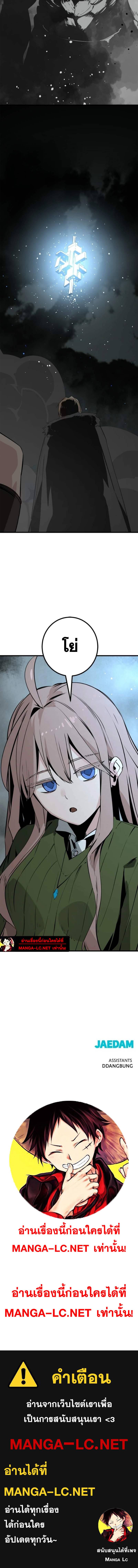 Doujin-Lc- อ่าน โดจิน มังฮวา เกาหลี ญี่ปุ่น จีน แปลไทย HERO KILLER ตอนที่ 1 2 3 4 5 6 7 8 9 10 11 12 13 14 ฟรี ไม่มีโฆษณา อ่าน โดจิน Manhwa เกาหลี ญี่ปุ่น จีน เรามีครบ คัดมาให้เน้นๆ โดจิน 18+ รับประกันความฟินโดย  Doujin Lc