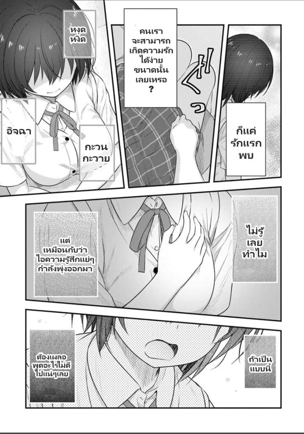 Manga-lc-com อ่านมังงะ อ่านการ์ตูน ออนไลน์ ฟรี Kare Nanka Yori, Watashi no Hou ga Ii Desho ตอนที่ 1 2 3 4 5 6 7 8 9 10 11 12 13 14 ฟรี ไม่มีโฆษณา Manga-lc - อ่าน มังงะ อ่าน การ์ตูน ออนไลน์ อ่านมังงะ ฟรี