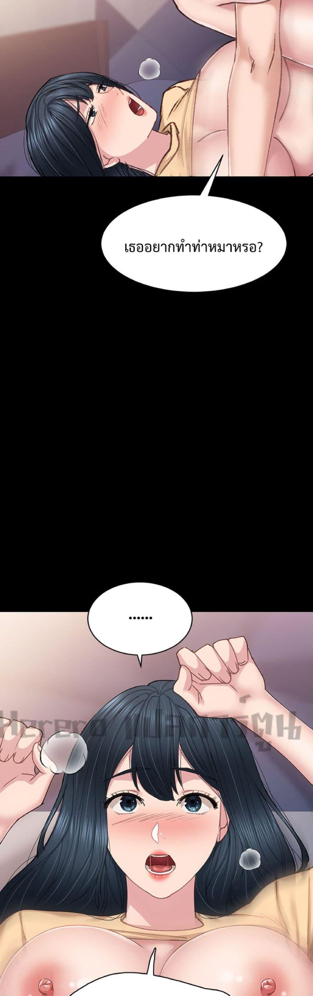 Doujin-Lc- อ่าน โดจิน มังฮวา เกาหลี ญี่ปุ่น จีน แปลไทย Teaching Practice ตอนที่ 1 2 3 4 5 6 7 8 9 10 11 12 13 14 ฟรี ไม่มีโฆษณา อ่าน โดจิน Manhwa เกาหลี ญี่ปุ่น จีน เรามีครบ คัดมาให้เน้นๆ โดจิน 18+ รับประกันความฟินโดย  Doujin Lc