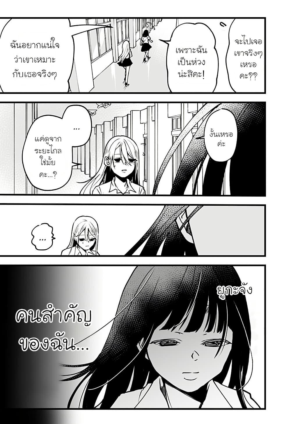 Manga-lc-com อ่านมังงะ อ่านการ์ตูน ออนไลน์ ฟรี Ki ni naru Kurumi-san! ตอนที่ 1 2 3 4 5 6 7 8 9 10 11 12 13 14 ฟรี ไม่มีโฆษณา Manga-lc - อ่าน มังงะ อ่าน การ์ตูน ออนไลน์ อ่านมังงะ ฟรี