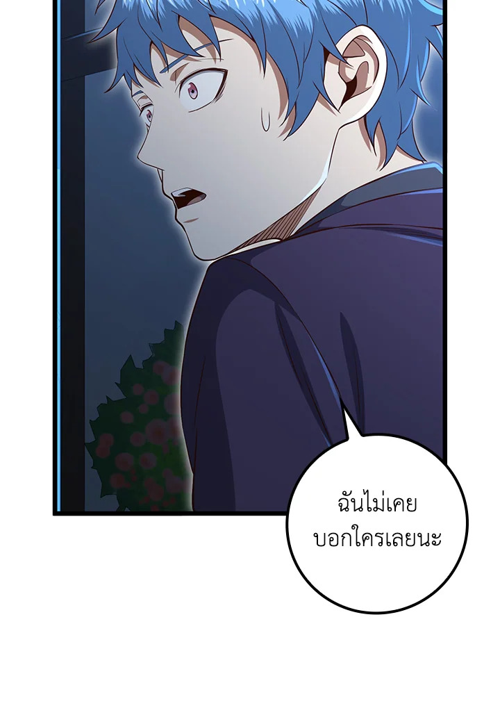 Manga-lc-com อ่านมังงะ อ่านการ์ตูน ออนไลน์ ฟรี The Lord of Coins ตอนที่ 1 2 3 4 5 6 7 8 9 10 11 12 13 14 ฟรี ไม่มีโฆษณา Manga-lc - อ่าน มังงะ อ่าน การ์ตูน ออนไลน์ อ่านมังงะ ฟรี