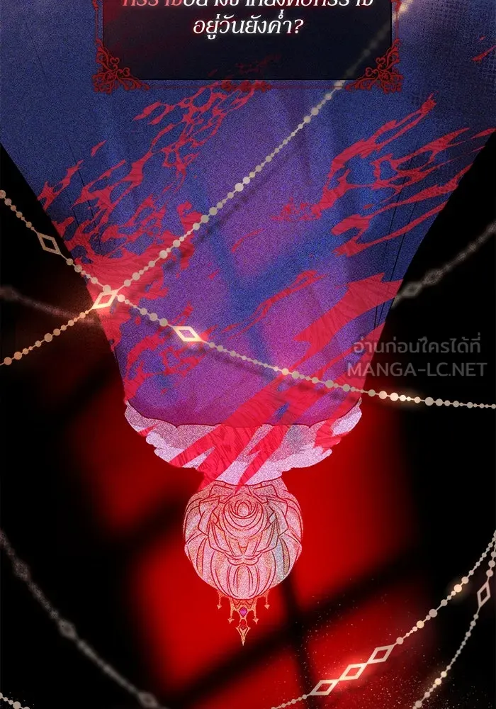 เกิดใหม่คราวนี้ ขอเป็นคนดีดูสักครั้ง ตอนที่ 6 รูปที่ 63