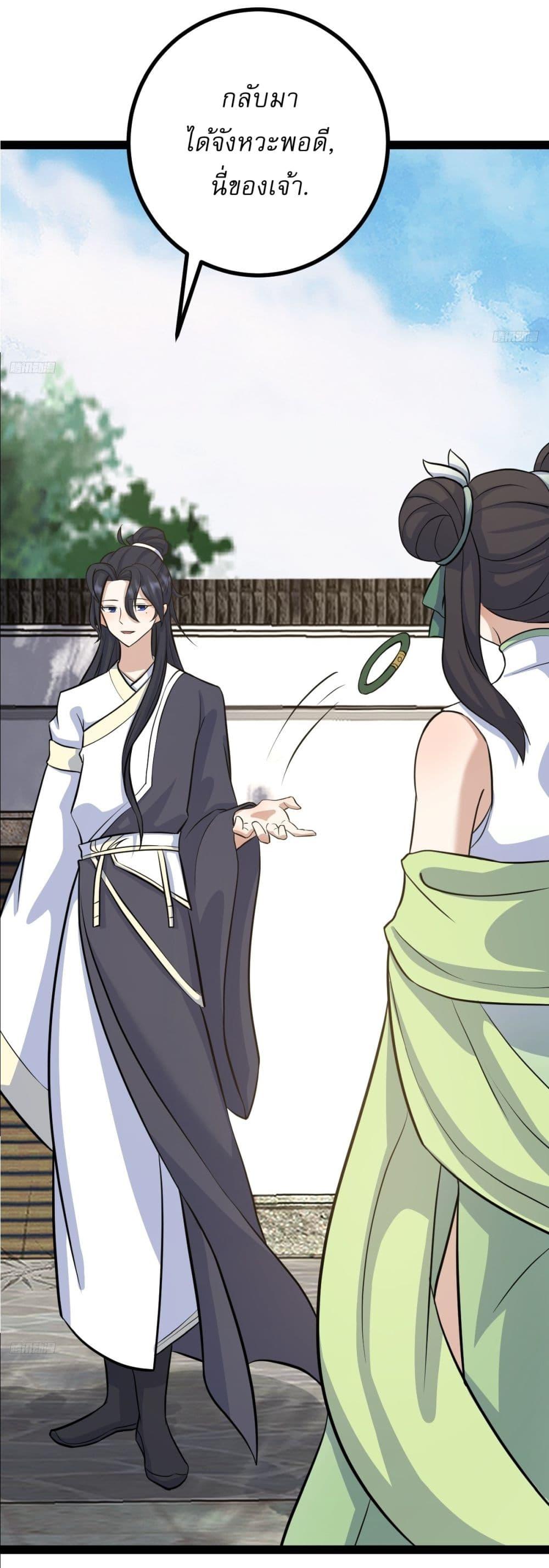 Manga-lc-com อ่านมังงะ อ่านการ์ตูน ออนไลน์ ฟรี Invincible After a Hundred Years of Seclusion ตอนที่ 1 2 3 4 5 6 7 8 9 10 11 12 13 14 ฟรี ไม่มีโฆษณา Manga-lc - อ่าน มังงะ อ่าน การ์ตูน ออนไลน์ อ่านมังงะ ฟรี