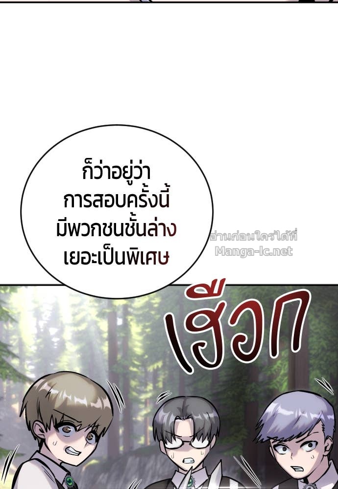Doujin-Lc- อ่าน โดจิน มังฮวา เกาหลี ญี่ปุ่น จีน แปลไทย แกร่งเกินผู้กล้า แต่ซ่าไม่ได้ ตอนที่ 1 2 3 4 5 6 7 8 9 10 11 12 13 14 ฟรี ไม่มีโฆษณา อ่าน โดจิน Manhwa เกาหลี ญี่ปุ่น จีน เรามีครบ คัดมาให้เน้นๆ โดจิน 18+ รับประกันความฟินโดย Doujin Lc