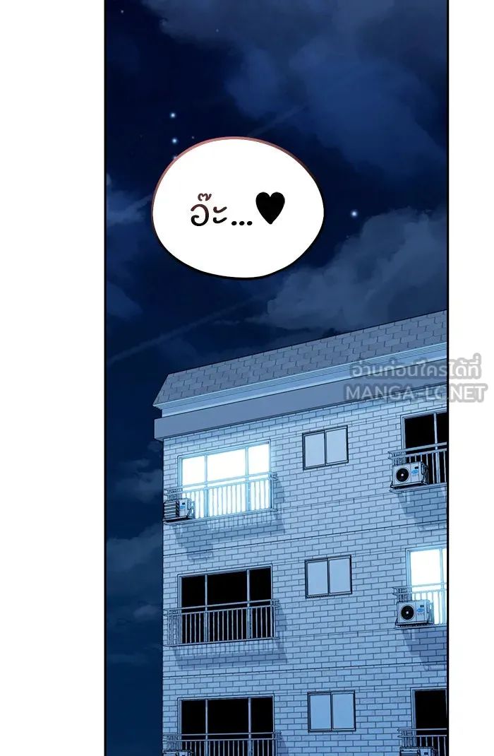 โชคชะตานำพารัก ตอนที่ 80 โดยบังเอิญ รูปที่ 99