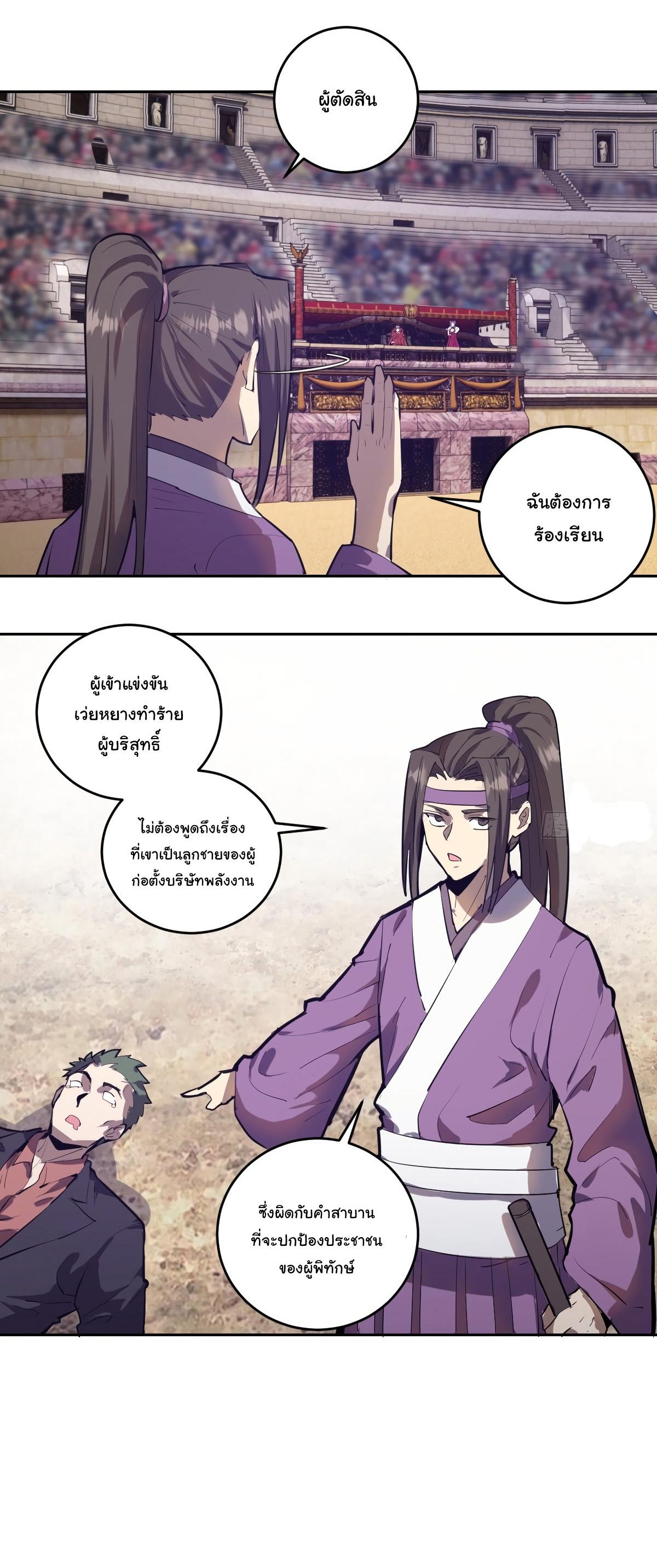 Manga-lc-com อ่านมังงะ อ่านการ์ตูน ออนไลน์ ฟรี King star emperor ตอนที่ 1 2 3 4 5 6 7 8 9 10 11 12 13 14 ฟรี ไม่มีโฆษณา Manga-lc - อ่าน มังงะ อ่าน การ์ตูน ออนไลน์ อ่านมังงะ ฟรี