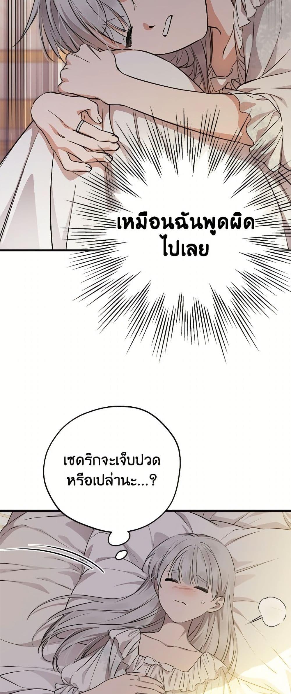 Manga-lc-com อ่านมังงะ อ่านการ์ตูน ออนไลน์ ฟรี The Strongest Characters in the World are Obsessed With Me ตอนที่ 1 2 3 4 5 6 7 8 9 10 11 12 13 14 ฟรี ไม่มีโฆษณา Manga-lc - อ่าน มังงะ อ่าน การ์ตูน ออนไลน์ อ่านมังงะ ฟรี