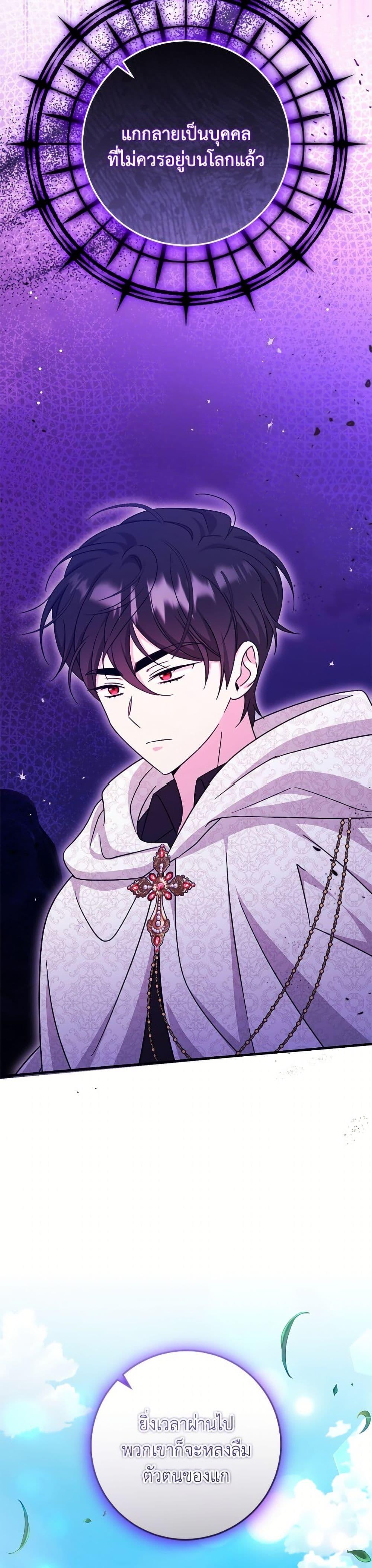 Manga-lc-com อ่านมังงะ อ่านการ์ตูน ออนไลน์ ฟรี Baby Pharmacist Princess ตอนที่ 1 2 3 4 5 6 7 8 9 10 11 12 13 14 ฟรี ไม่มีโฆษณา Manga-lc - อ่าน มังงะ อ่าน การ์ตูน ออนไลน์ อ่านมังงะ ฟรี