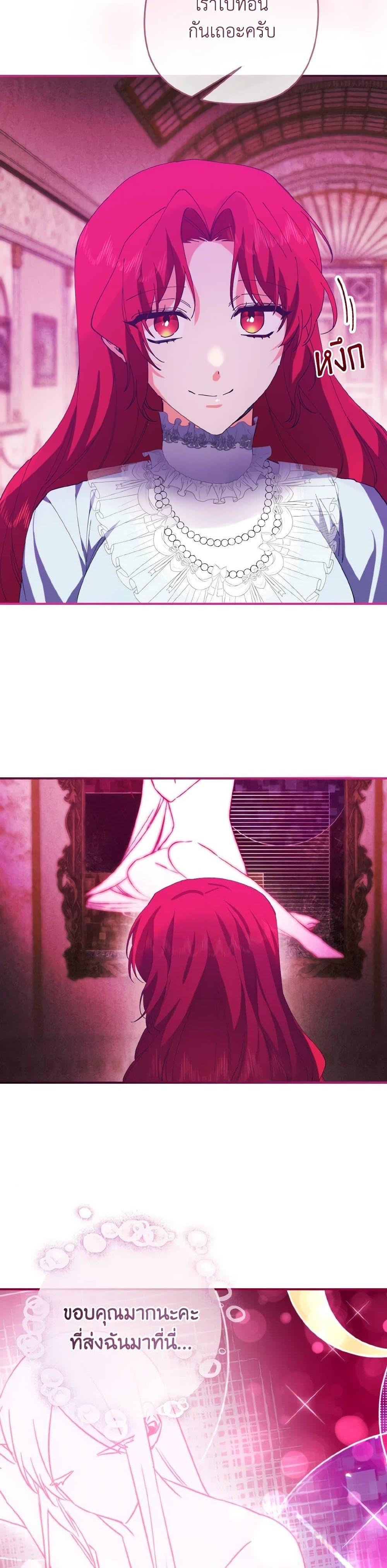 Manga-lc-com อ่านมังงะ อ่านการ์ตูน ออนไลน์ ฟรี I Tamed the Duke ตอนที่ 1 2 3 4 5 6 7 8 9 10 11 12 13 14 ฟรี ไม่มีโฆษณา Manga-lc - อ่าน มังงะ อ่าน การ์ตูน ออนไลน์ อ่านมังงะ ฟรี