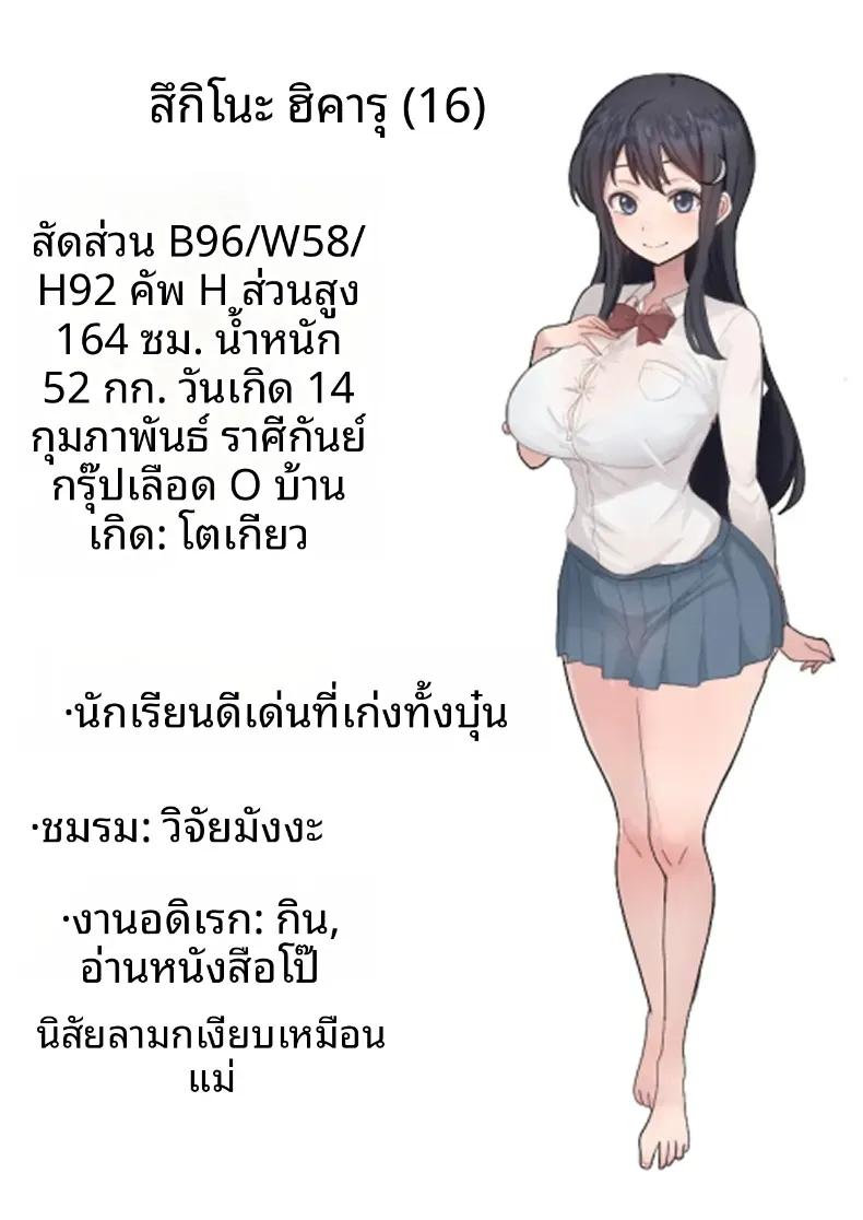 Doujin-Lc- อ่าน โดจิน มังฮวา เกาหลี ญี่ปุ่น จีน แปลไทย บันทึกการฝึกของคุณป้าวัย 39 [Tarobaumu] ตอนที่ 1 2 3 4 5 6 7 8 9 10 11 12 13 14 ฟรี ไม่มีโฆษณา อ่าน โดจิน Manhwa เกาหลี ญี่ปุ่น จีน เรามีครบ คัดมาให้เน้นๆ โดจิน 18+ รับประกันความฟินโดย  Doujin Lc