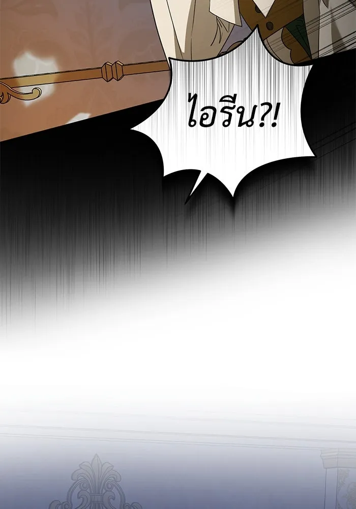 ครอบครัวพรรค์นั้น ฉันไม่มีวันกลับไป ตอนที่ 37 รูปที่ 101