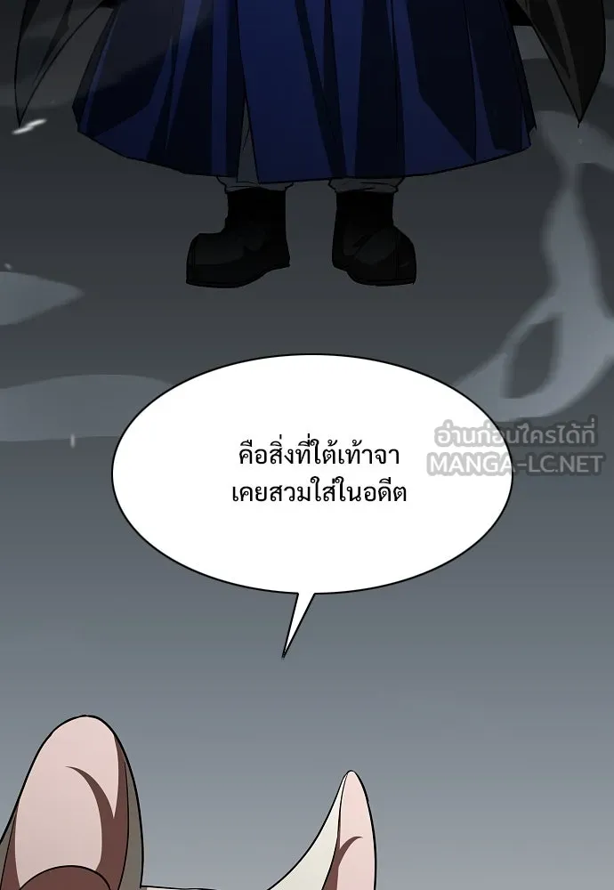 JAKDU ตอนที่ 55 รูปที่ 108
