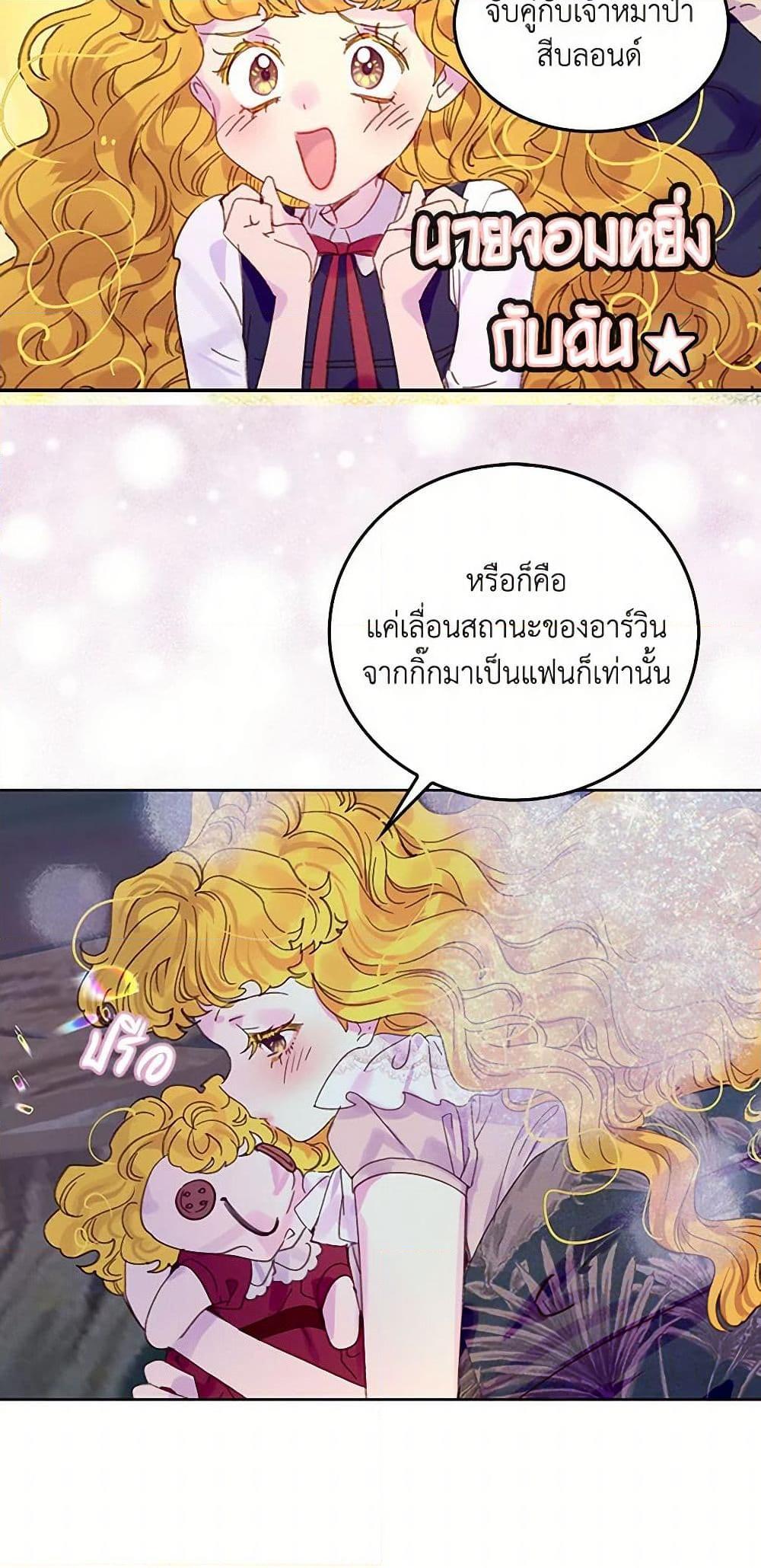 Manga-lc-com อ่านมังงะ อ่านการ์ตูน ออนไลน์ ฟรี Miss Not-So Sidekick ตอนที่ 1 2 3 4 5 6 7 8 9 10 11 12 13 14 ฟรี ไม่มีโฆษณา Manga-lc - อ่าน มังงะ อ่าน การ์ตูน ออนไลน์ อ่านมังงะ ฟรี