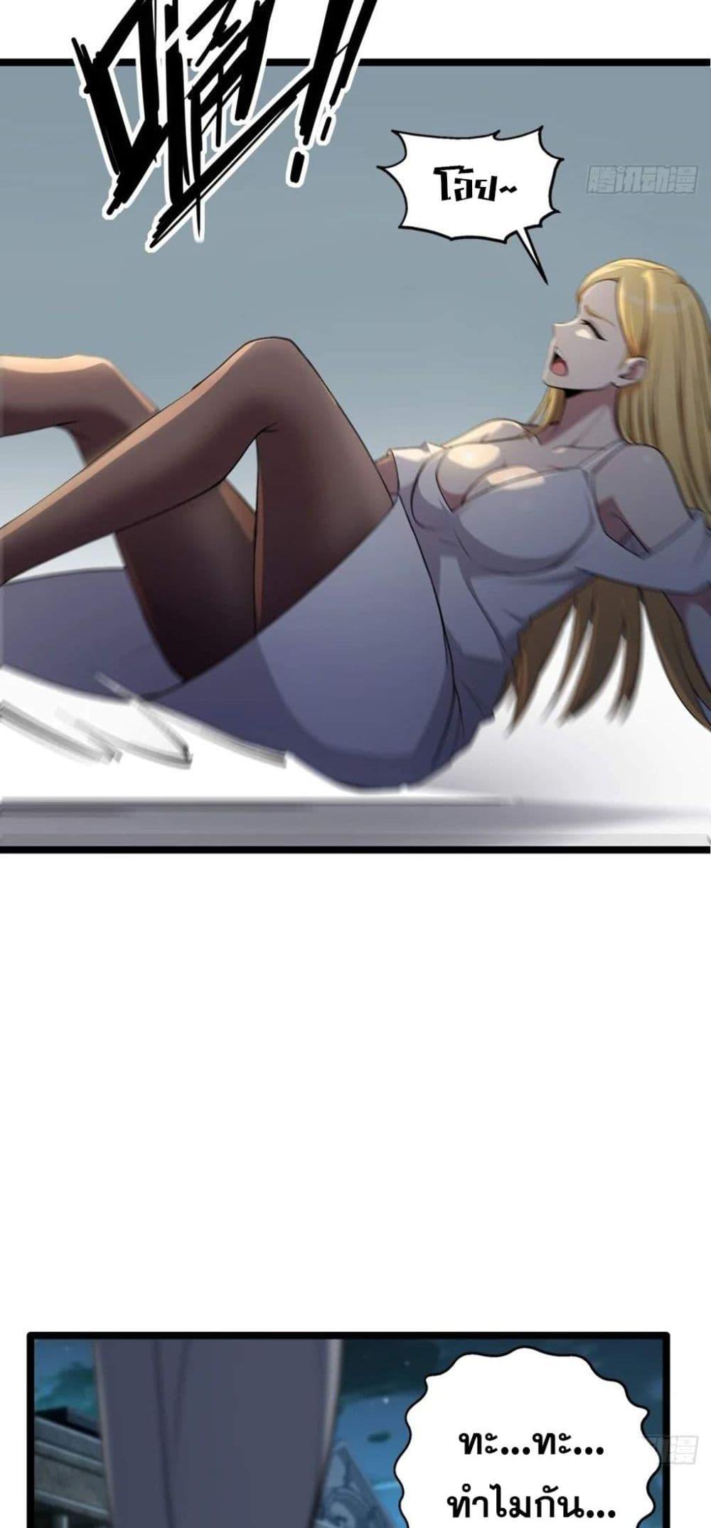 Manga-lc-com อ่านมังงะ อ่านการ์ตูน ออนไลน์ ฟรี The Ultimate Wantless Godly Rich System ตอนที่ 1 2 3 4 5 6 7 8 9 10 11 12 13 14 ฟรี ไม่มีโฆษณา Manga-lc - อ่าน มังงะ อ่าน การ์ตูน ออนไลน์ อ่านมังงะ ฟรี