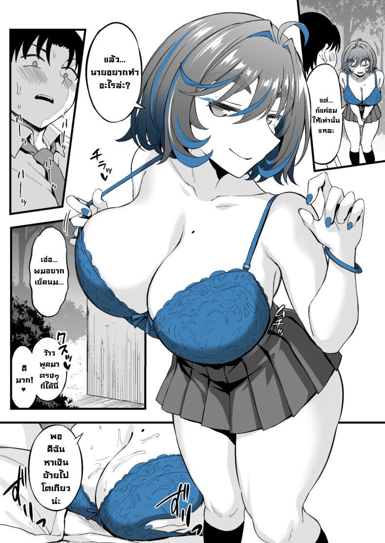Doujin-Lc- อ่าน โดจิน มังฮวา เกาหลี ญี่ปุ่น จีน แปลไทย สาวแกลที่ผมชอบเธอขายตัว [Ijimaya (Ijima Yuu)] The Incident Of How The Gyaru I Like From Class Is Doing Compansated Dating Behind The School ตอนที่ 1 2 3 4 5 6 7 8 9 10 11 12 13 14 ฟรี ไม่มีโฆษณา อ่าน โดจิน Manhwa เกาหลี ญี่ปุ่น จีน เรามีครบ คัดมาให้เน้นๆ โดจิน 18+ รับประกันความฟินโดย  Doujin Lc