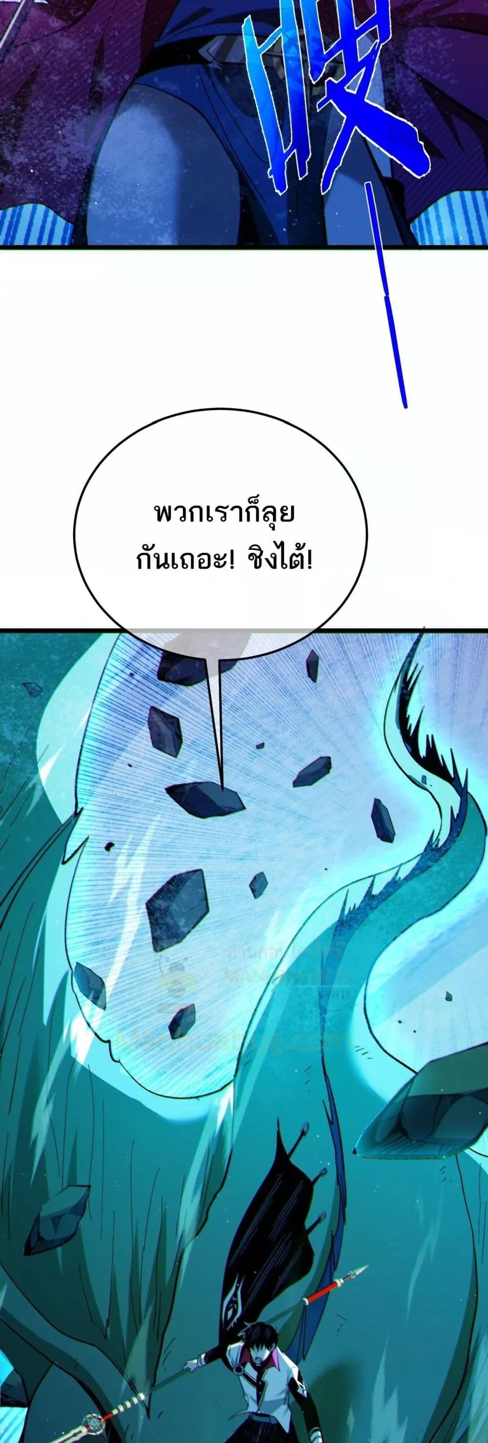 Manga-lc-com อ่านมังงะ อ่านการ์ตูน ออนไลน์ ฟรี MyPassiveSkil ตอนที่ 1 2 3 4 5 6 7 8 9 10 11 12 13 14 ฟรี ไม่มีโฆษณา Manga-lc - อ่าน มังงะ อ่าน การ์ตูน ออนไลน์ อ่านมังงะ ฟรี