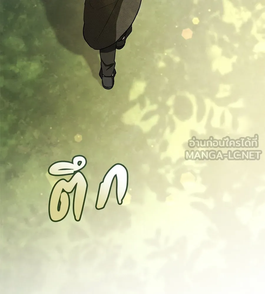 เรือนจำรัก ตอนที่ 90 รูปที่ 114