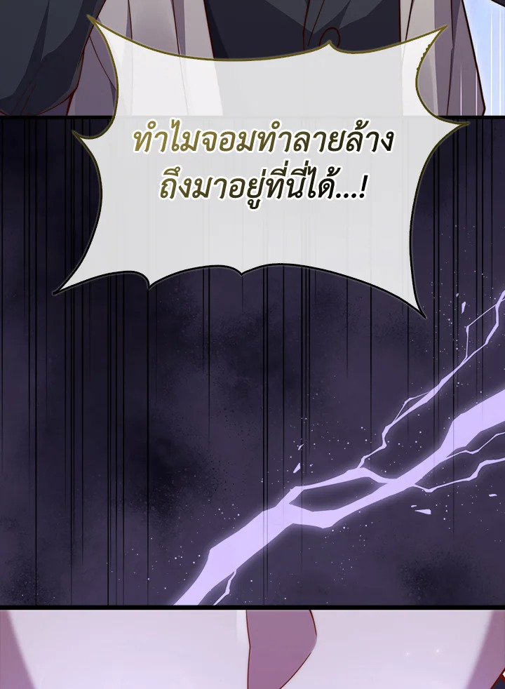 Manga-lc-com อ่านมังงะ อ่านการ์ตูน ออนไลน์ ฟรี The Lord of Coins ตอนที่ 1 2 3 4 5 6 7 8 9 10 11 12 13 14 ฟรี ไม่มีโฆษณา Manga-lc - อ่าน มังงะ อ่าน การ์ตูน ออนไลน์ อ่านมังงะ ฟรี