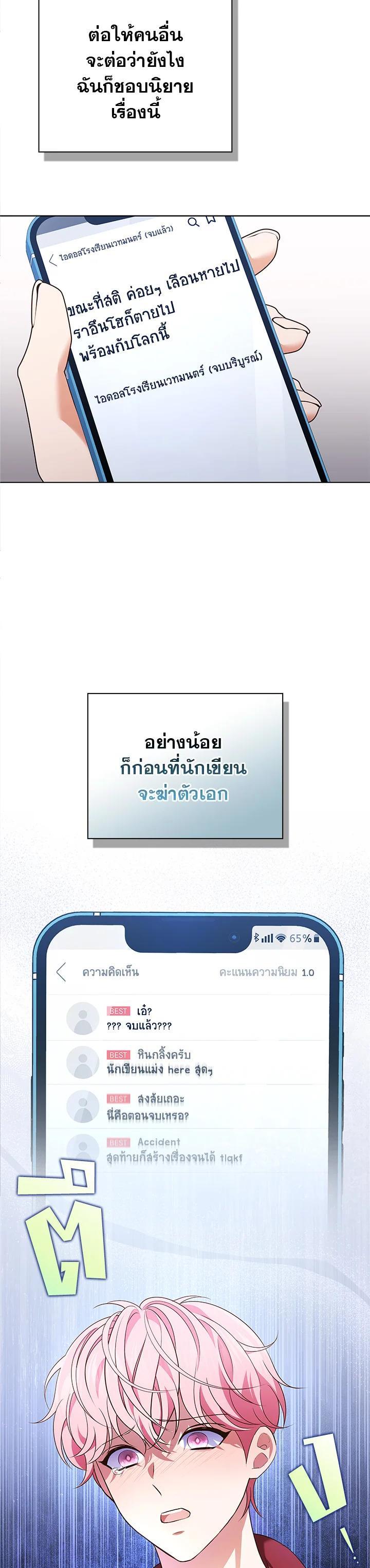 Manga-lc-com อ่านมังงะ อ่านการ์ตูน ออนไลน์ ฟรี In This Life, the Greatest Star in the Universe ตอนที่ 1 2 3 4 5 6 7 8 9 10 11 12 13 14 ฟรี ไม่มีโฆษณา Manga-lc - อ่าน มังงะ อ่าน การ์ตูน ออนไลน์ อ่านมังงะ ฟรี