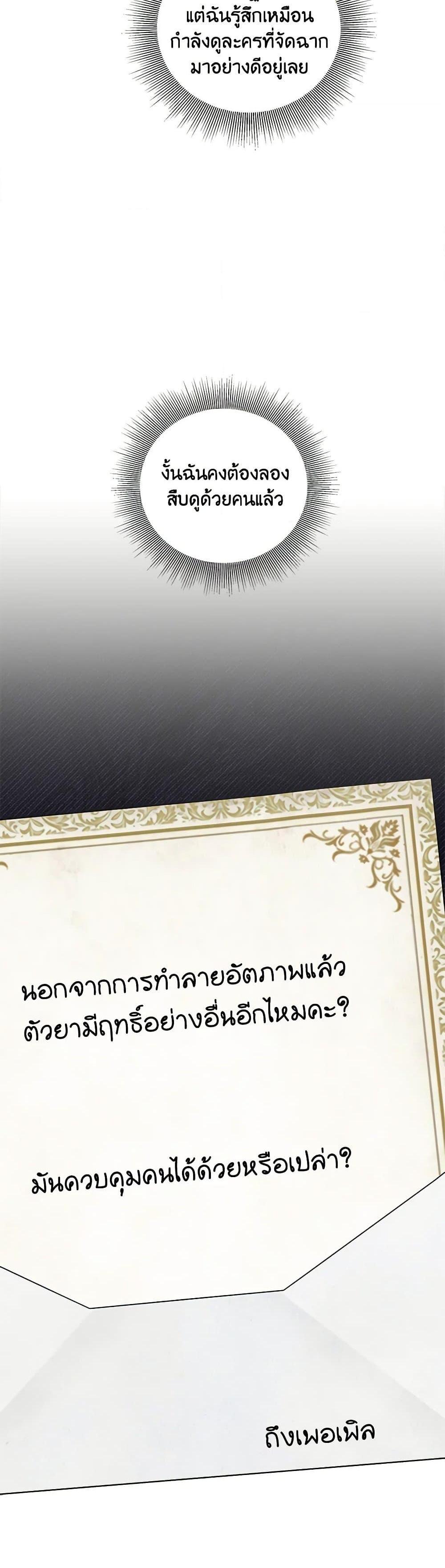 Manga-lc-com อ่านมังงะ อ่านการ์ตูน ออนไลน์ ฟรี To My Beloved Foe ตอนที่ 1 2 3 4 5 6 7 8 9 10 11 12 13 14 ฟรี ไม่มีโฆษณา Manga-lc - อ่าน มังงะ อ่าน การ์ตูน ออนไลน์ อ่านมังงะ ฟรี