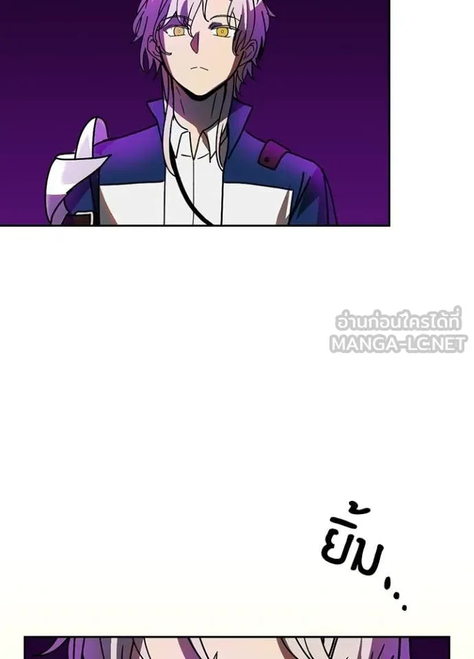 เป้าหมายครั้งที่ 2 ตอนที่ 56 รูปที่ 32