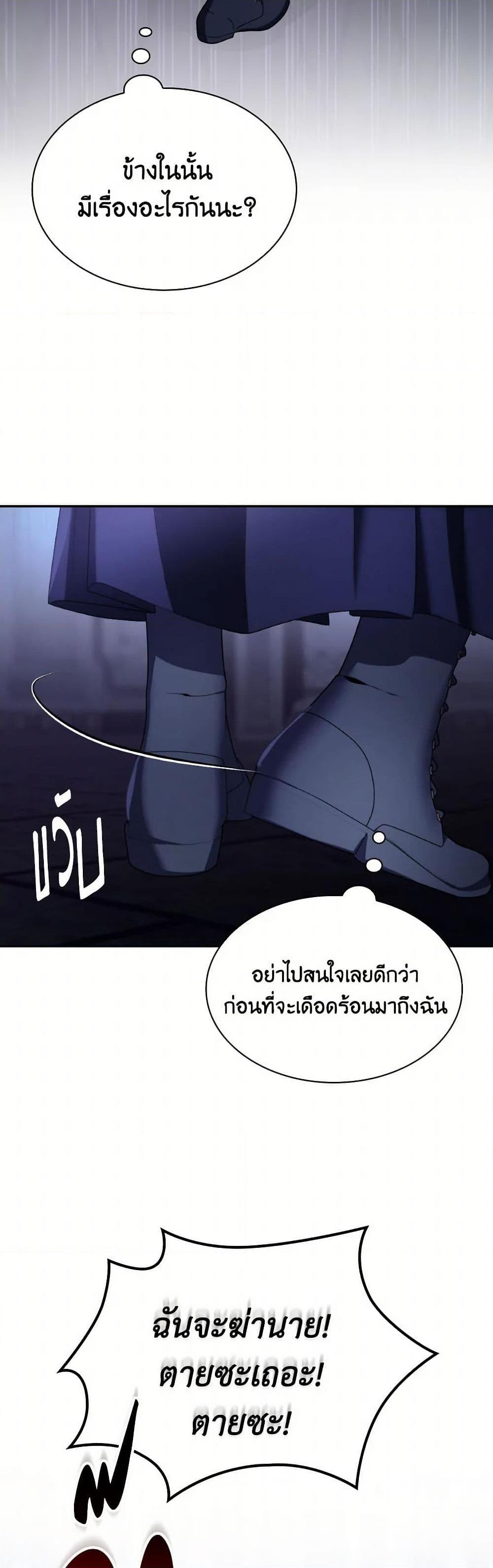 Manga-lc-com อ่านมังงะ อ่านการ์ตูน ออนไลน์ ฟรี Villains Behind the Curtains ตอนที่ 1 2 3 4 5 6 7 8 9 10 11 12 13 14 ฟรี ไม่มีโฆษณา Manga-lc - อ่าน มังงะ อ่าน การ์ตูน ออนไลน์ อ่านมังงะ ฟรี