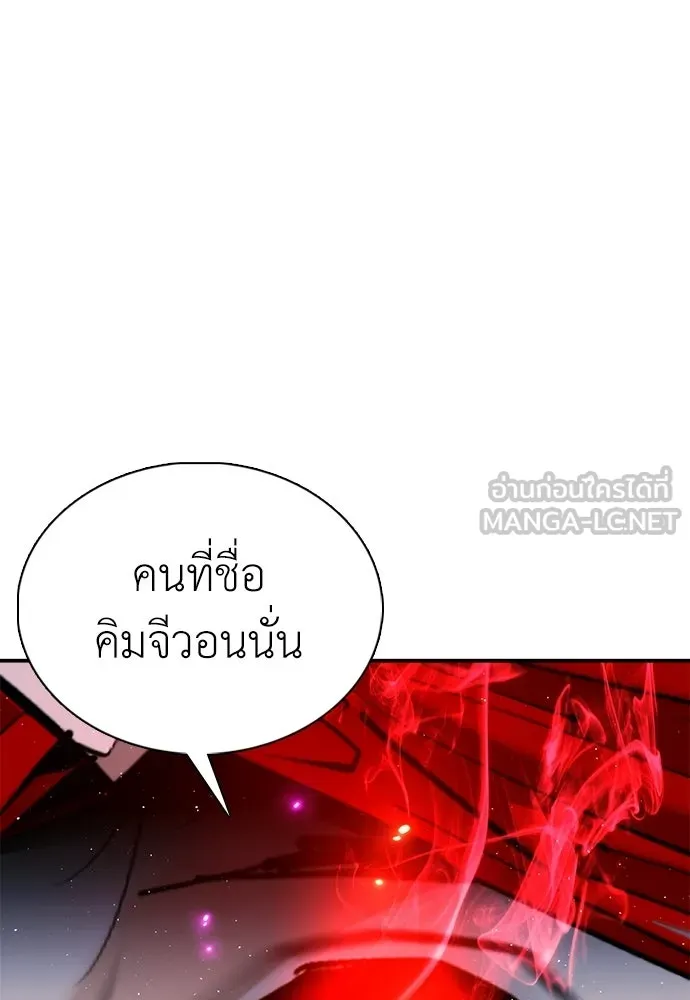 สุภาพบุรุษสูทดำ ตอนที่ 34 รูปที่ 81