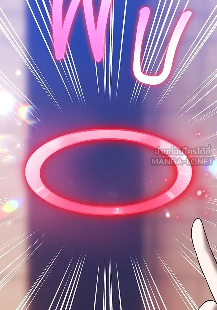 +99 ท่อนไม้พร้อมบวก ตอนที่ 46 ตึง รูปที่ 51