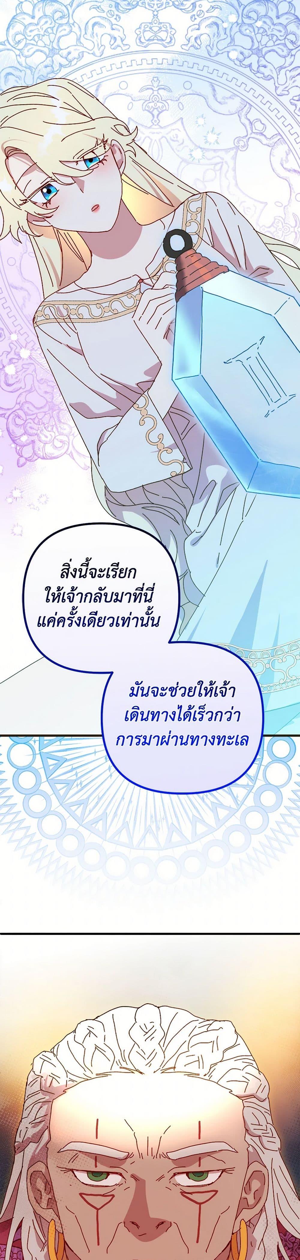 Manga-lc-com อ่านมังงะ อ่านการ์ตูน ออนไลน์ ฟรี The Princess Pretends to Be Crazy ตอนที่ 1 2 3 4 5 6 7 8 9 10 11 12 13 14 ฟรี ไม่มีโฆษณา Manga-lc - อ่าน มังงะ อ่าน การ์ตูน ออนไลน์ อ่านมังงะ ฟรี